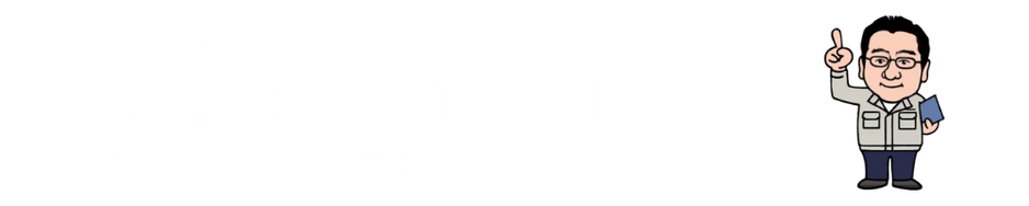 【研究者情報】Geomaster　金哲鎬（KIM Cholho）- 地盤防災・宅地地盤の研究